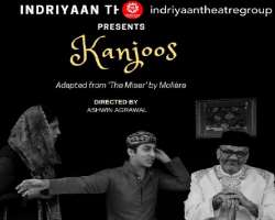 The actress also does theater at Indriyaan Theatre group.